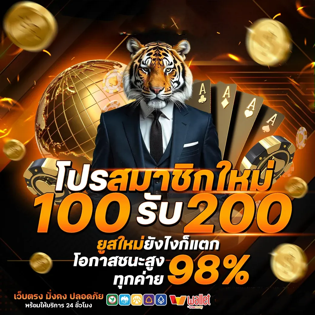 บาคาร่าออนไลน์ EXOTIC789 เล่นบนมือถือ