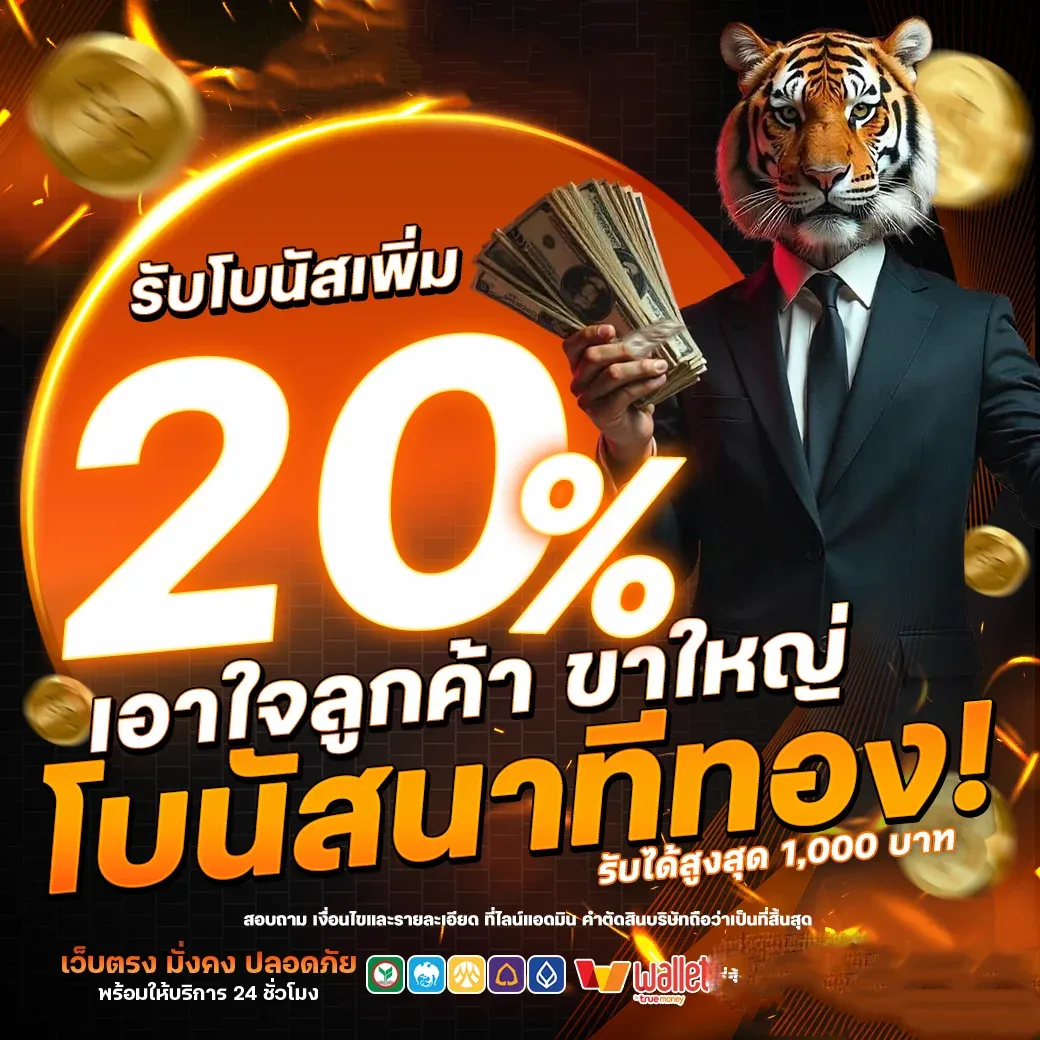 EXOTIC789 สล็อตออนไลน์ค่ายเกมชั้นนำ